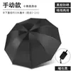 Guarda-chuva Automático Duplo Reforçado para Duas Pessoas, Uso Duplo para Sol e Chuva, Guarda-sol, Proteção UV, Design Dobrável de Alta Qualidade
