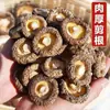 Champiñones shiitake secos Gutian, productos nuevos frescos a granel, venta al por mayor comercial, aptos para hacer sopa, sin desecante, ingredientes para restaurante, disponibles para entrega