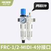 Procesador de fuente de aire Festool válvula reguladora de presión de 12 kg filtro dos en uno LFC/R-D-MINI/MIDI