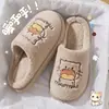 Chinelos de Algodão de Gatinho Desenho Animado Femininos Outono/Inverno Internos Casa Solado Grosso Antiderrapante Chinelos de Pelúcia Bordado Fofo Quente