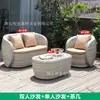 Nuevo Juego de Muebles de Exterior para Patio, Terraza o Balcón: Silla Sofá de Ratán con Marco de Aluminio Estilo Chino y Mesa de Café