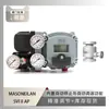 El posicionador de válvula Svi Ii Ap de Masoneilan se usa con la válvula de circulación automática de Shanghai Electric Power Construction