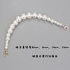 Cadena de perlas molino de agua brillante cadena para bolso de perlas accesorios de perlas colgante para teléfono móvil cadena para bolso de cuentas para uñas