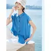 Vibración Refrescante y Perezosa del Verano, Rejuvenecedor y Versátil, Top de Camiseta Azul sin Mangas Usable por Ambos Lados para Mujer