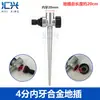 Aspersor de cabeza para riego de césped de 4/6 pulgadas con boquilla giratoria de 360 grados, base de conexión en serie, soporte de acero inoxidable