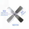 Aspas de Aleación de Aluminio para Ventilador de Torre de Refrigeración Soportes para Torre de Refrigeración Para Todos
