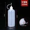 Fabricante Mayorista de Botellas de Plástico Listas para Usar tipo Jeringa, Botellas Dispensadoras, Botellas Squeeze con Tapas, Botellas Blandas Selladas, Botellas con Boquilla Puntiaguda, Engrosadas