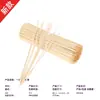 Fabricante de espetos para churrasco, espetos curtos de bambu especificamente para tofu na chapa de ferro do mercado noturno, feitos sob medida, palitos de dente, plástico, para presunto e pratos de carne