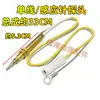 Válvula Solenoide Termopar de Línea Única, Sonda de Protección contra Apagado de Llama de Seguridad de Aguja de Cobre de Inducción de Doble Línea, Accesorios para Estufa de Gas Natural