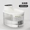 Dispensador de Agua para Gatos, Dispensador de Agua Circulante Automático Recargable, Bebedero, Dispensador de Agua para Mascotas Inalámbrico con Sensor de Flujo y Esterilización