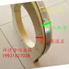 Soporte de Tubería de Poliuretano PU Poliuretano Soporte de Madera Resistente a Altas Temperaturas Ignífugo Retardante de Llama Soporte de Tubería Soporte para Tubería de Vapor Aislamiento en Frío Clip de Soporte