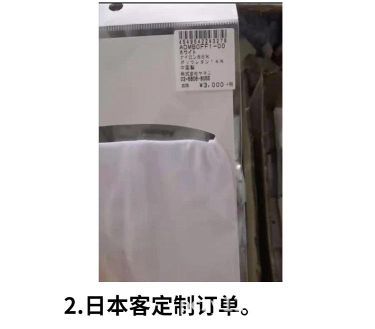 简约配饰男士袜子详情页-13.png