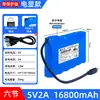 Batería de Litio de 5V Asp Reconocimiento de Voz Ai Fuente de Alimentación Recargable Pequeño Módulo Esp32/Stm32 Luz LED Batería