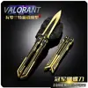 Mercancía del Juego Valorant Vct Cuchillo Garra Modelo de Arma de Metal Cuchillo Castigo Divino Colgante Cuchillo Mariposa Adorno No Afilado