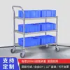 Carrito de clasificación para comercio electrónico, carrito de picking para almacén logístico, carrito de transferencia para taller de material de malla de alambre cromado, carrito de distribución móvil