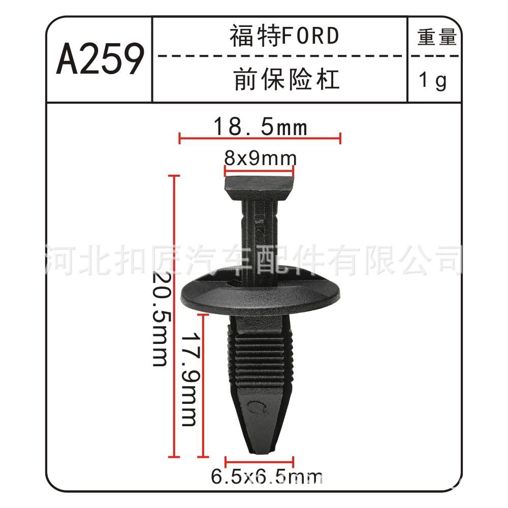 A259-1