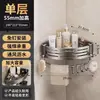 Estante de Ventosa para Baño, Montaje en Esquina de Pared, Estante de Almacenamiento sin Taladro para Lavabo, Baño y Inodoro