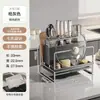 Suporte de Faca de Cozinha em Aço Inoxidável 304 Rack de Armazenamento Porta-Hashi Rack de Armazenamento de Facas Integrado Porta-Faca de Tábua de Corte Multifuncional