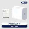 Cabezal de Carga Pd30W A+C Doble Puerto Cabezal de Carga Rápida Adecuado para Cable de Datos de Teléfono Móvil Iphone14 Cargador Apple 15