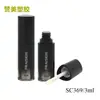 Tubo de brillo labial de plástico de fábrica, envase de cosméticos, esmalte labial triangular, tubo vacío, botella de miel labial negra con degradado de 3 ml