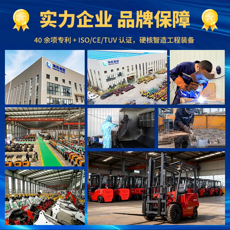 详情页中文_03