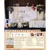 Conjunto de decoração para festa de noivado, montagem completa de mesa, adereços da moda com tema gatinho, fotografia de cena, parede de fundo em KT