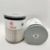 Suministro del Fabricante Filtro Fs20140 para Separador de Aceite y Agua para Maquinaria de Ingeniería Equipos Grupos Electrógenos y así sucesivamente