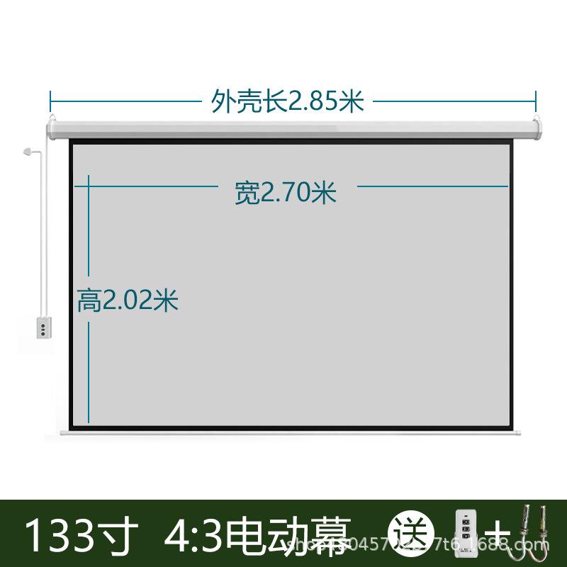 SKU133寸 4:3电动幕.jpg