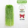 Planta decorativa artificial de hoja de sauce para colgar en la pared, enredadera de flores falsas, follaje largo colgante, flor de plástico, maceta colgante, planta colgante de interior