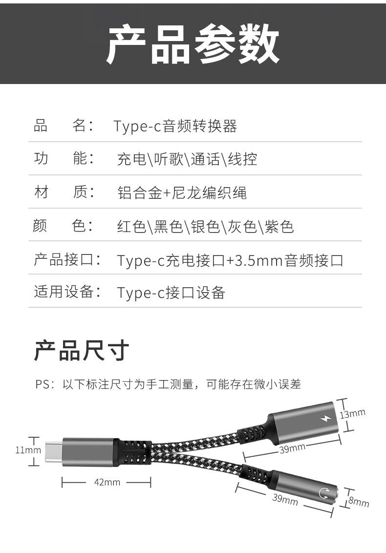 详情_09.jpg