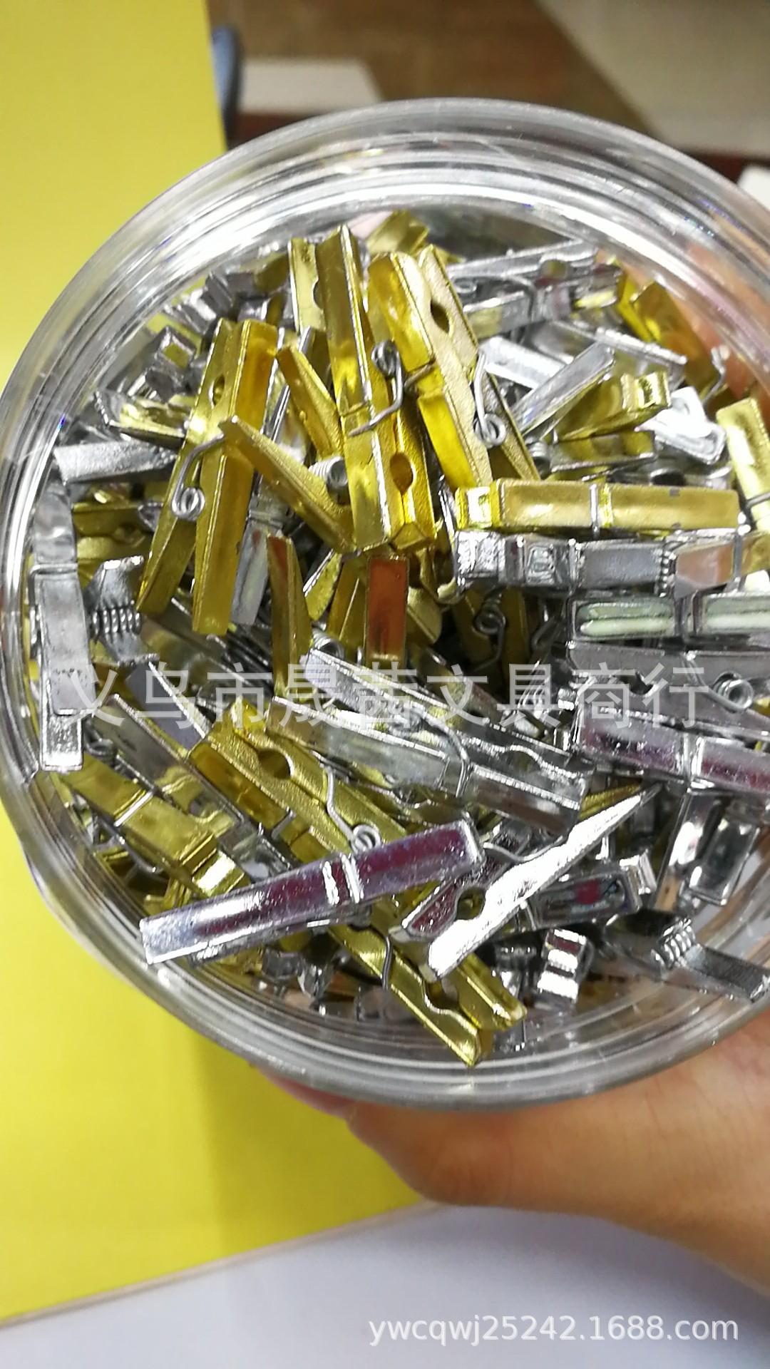 金色塑料木夹