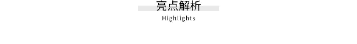 详情图_6.jpg
