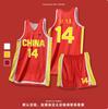 Terno Americano Novo All-Star de Basquete terno James Camisa Time dos Sonhos Americano Competição Treino Colete de Time