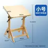 Mesa de Pintura de Madera Maciza, Banco de Trabajo para Pintura, Altura Ajustable, Inclinación y Elevación, Mesa de Pintura al Óleo para Estudio y Aula, Mesa de Dibujo Artístico