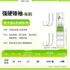 Productos genuinos Chuanze Sedal corto secundario Anzuelo doble atado terminado Sedal secundario Manga dorada Haixi Ishini Antienredos Pesca salvaje Anzuelo para carpa cruciana