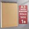 Caderno de Esboço A4 para Estudantes de Arte, Caderno Espesso para Jardim de Infância, Caderno de Desenho em Branco Espiral de Capa Dura para Rabiscar
