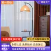 Lámpara de Pie Estilo Mid-Century Junto al Sofá en la Sala de Estar, 5 Lámparas de Atmósfera Integradas de Almacenamiento Retro Nuevas para la Mesita de Noche del Dormitorio