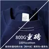 [Paquete de 2] Camiseta de Algodón Puro de Algodón de Xinjiang 800g, Cuello Redondo, Manga Larga para Hombre, Estilo Casual Holgado con Puños de Canalé, Venta al por Mayor