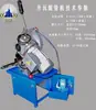 Shengyuan Dongsheng Pequeño Hegemón Jutai Hongde Ruijiede Accesorios para Máquina Cortadora de Tubos Bomba de Agua Máquina Cortadora Bomba de Agua Máquina Cortadora de Tubos Máquina de Ángulo