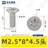 Tornillo Torx de Acero Inoxidable 304 con Cabeza Avellanada y Pin, Norma Nacional 2673, Tornillo Torx con Poste, Tornillo Antirrobo M2M3M4M6M8