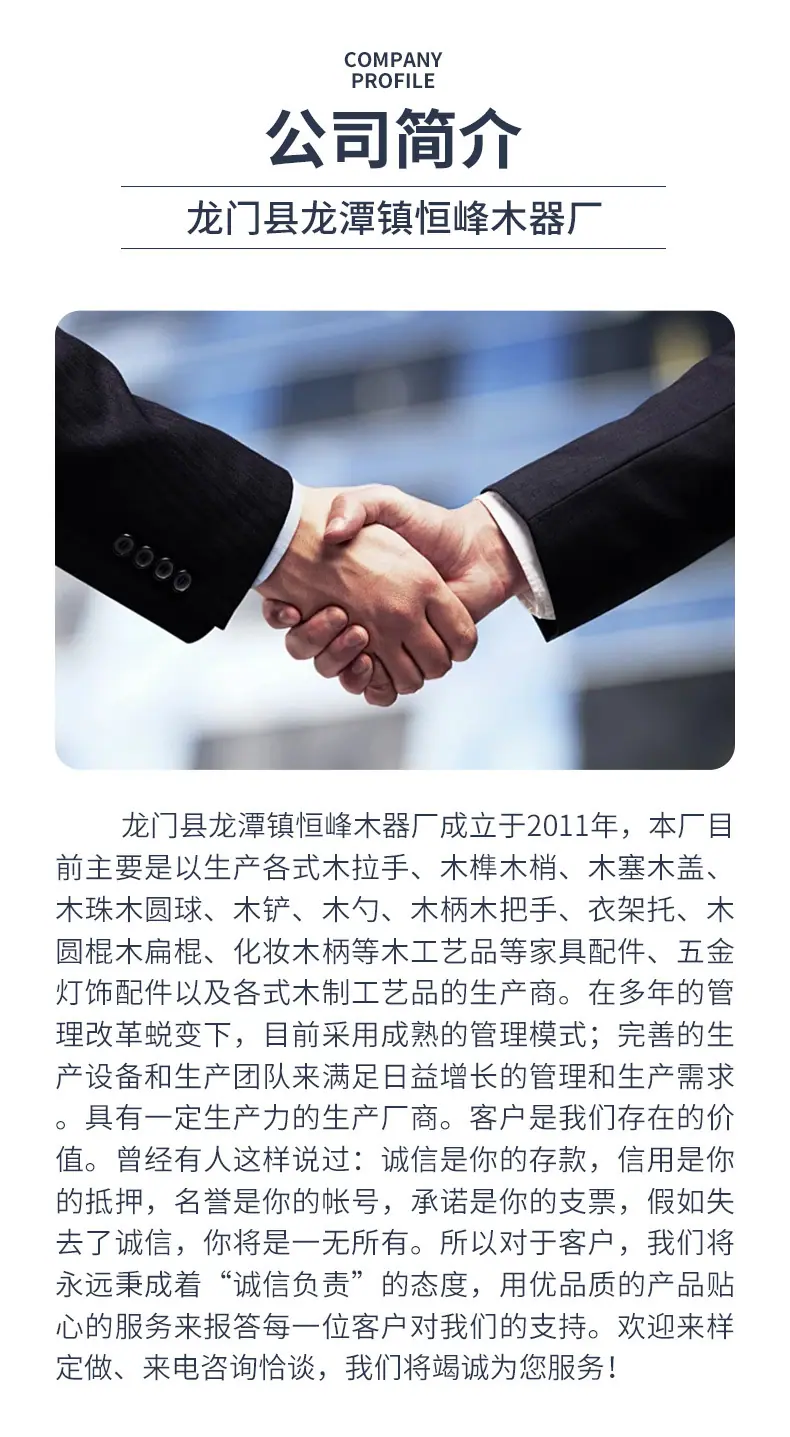 详情图_13(1)