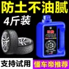 Abrillantador de Llantas de Coche, Limpieza con Espuma para Coche, Impermeable, Limpieza y Mantenimiento Avanzados, Ennegrecimiento, Agente Antienvejecimiento Duradero