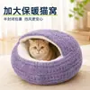 Cama para mascotas con forma de concha marina para otoño e invierno, con patrón de gofre, forro grueso de felpa, cama cueva para mascotas para gatos y perros pequeños, cama para dormir para gatos y perros