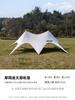 Toldo para Exteriores Camping Tienda Grande para Campamento, Tres Picos, Miles de Montañas, Tienda Impermeable Loto, Resistente a la Lluvia y Protector Solar, Extra Grande