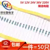 Lâmpada LED Diodo Emissor de Luz Resistor Limitador de Corrente Redutor de Tensão 5V/12V/24V/36V/220V Acessórios para Soquete
