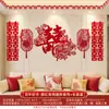 Conjunto de Decoração de Quarto de Casamento com Adesivos de Caracteres de Dupla Felicidade em Veludo Vinho de Alta Qualidade para Casamento, Adequado para Decoração de Parede de Cabeceira do Quarto tanto da Noiva quanto do Noivo