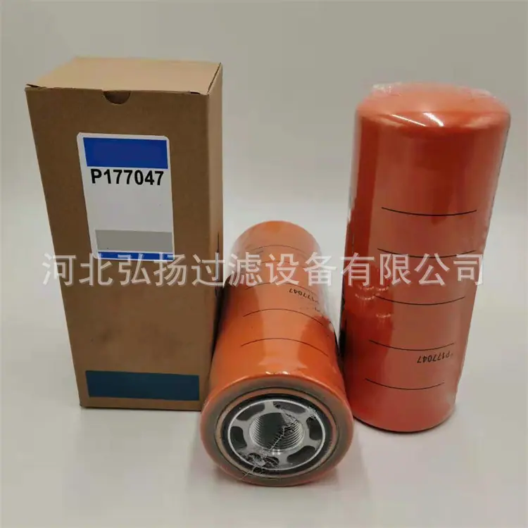 1-DONALDSON-P177047_副本_副本