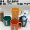 Venta al por mayor Dormitorio de Estudiantes Taza para Lavarse los Dientes y Enjuague Bucal Taza para Lavar en Baño del Hogar Taza de Plástico Taza Simple de Plástico para Cepillarse
