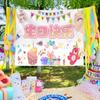 Fondo de tela colgante de feliz cumpleaños, tela de dibujos animados lindos, decoración para fiestas infantiles, foto, fondo de celebridad de Internet, tela de pared