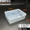 [Caja con Más de 50 Tipos de Cajas Vacías de Plástico PP] Caja de Embalaje Transparente, Caja para Piezas de Plástico, Caja de Almacenamiento para Juguetes y Papelería